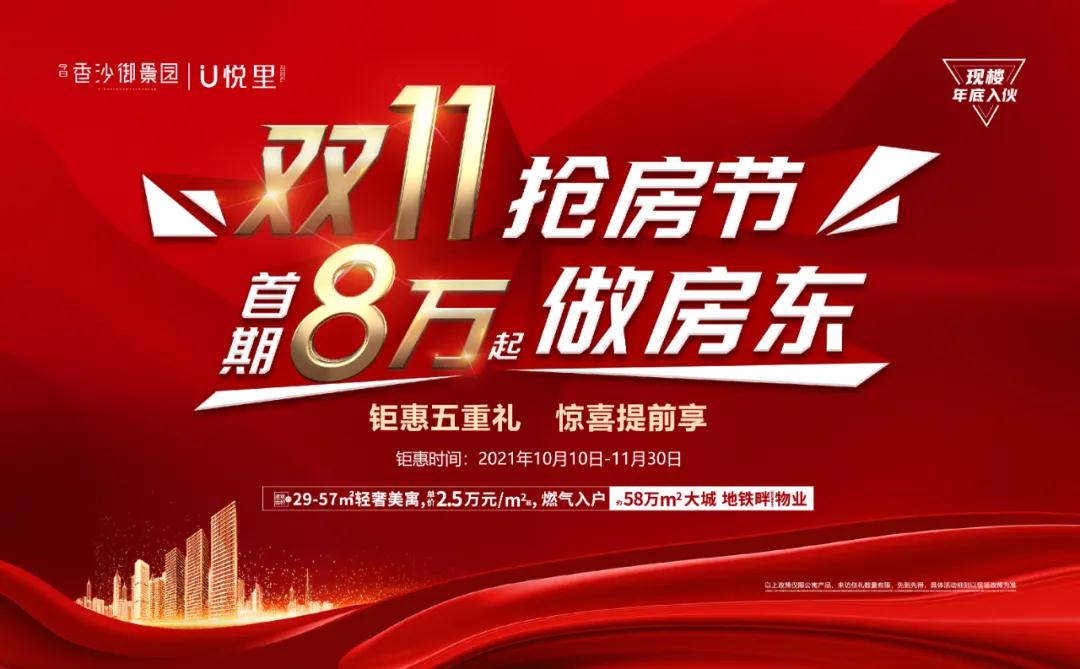 尊龙凯时人生就是博·(中国)首页官网登录